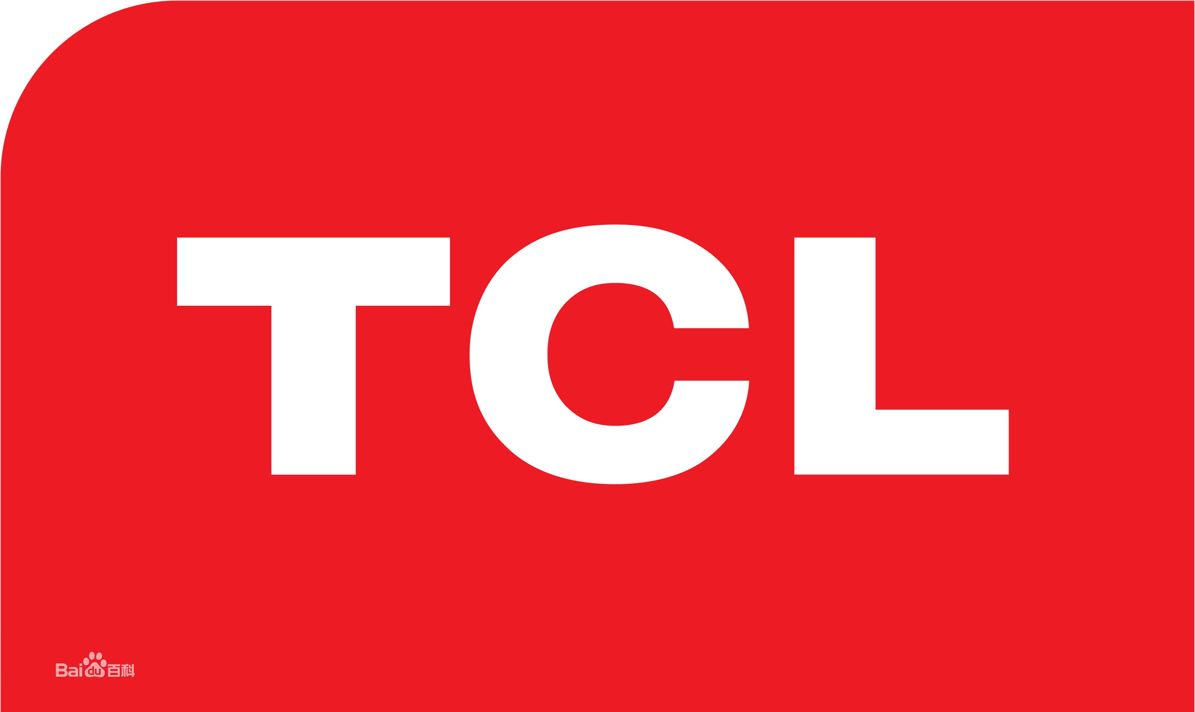 站前区TCLTCL电视
